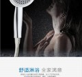 手持浴室花灑熱水器洗澡淋雨噴頭大出水節水蓮蓬頭淋浴花曬頭套裝