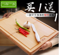 切菜板廚房實木砧板板面板大號長方形加厚