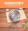 不銹鋼漏勺過濾網篩