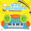 嬰幼兒童玩具電子琴6-12個月寶寶益智早教手拍鼓1-3歲