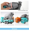 創意槽罐水泥慣性車新奇特男生禮物地攤貨源熱賣義烏兒童玩具批發