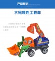 兒童玩具批發工程車大號推土機挖機模型小學生創意小禮物