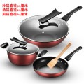 邦仕尼六件套 炫彩鍋組套裝炒鍋不粘鍋鍋具套裝組合鍋無油鍋鍋具