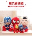 復仇者聯盟公仔英雄毛絨玩具抓機娃娃蜘蛛俠鋼鐵俠美國隊長玩偶