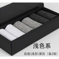 男士長襪子男短襪男土防臭高筒批發西裝純棉皮鞋中筒祙子夏季薄款