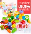 兒童切切樂水果蔬菜玩具1-3歲組合