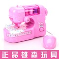 雄森過家家玩具模擬家電模擬縫紉機套裝兒童玩具女童女孩寶寶玩具