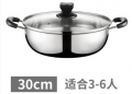 不銹鋼湯鍋加厚燃氣電磁爐通用鍋具