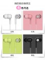 BYZ SE378耳機入耳式蘋果通用迷你耳機